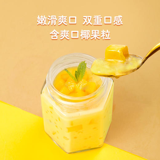 （散）生和堂吸吸仙草甘露 商品图2