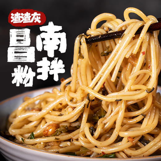 渣渣灰南昌拌粉195g 商品图4