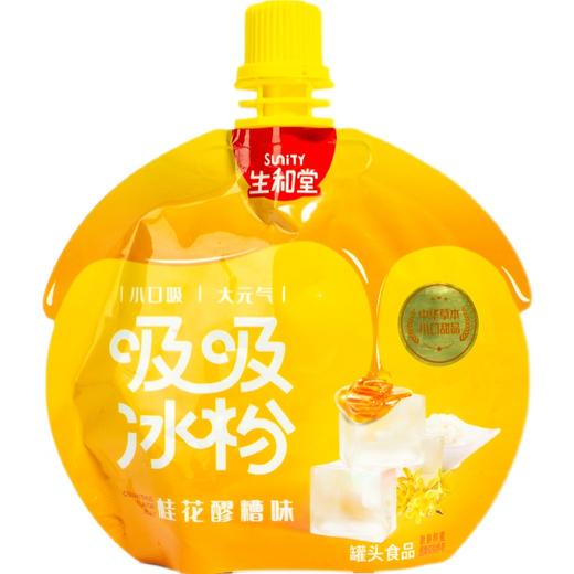 （散）生和堂吸吸仙草甘露 商品图0