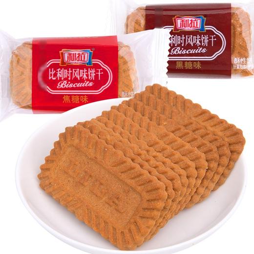 (散）利拉黑糖、焦糖味饼干 商品图4