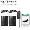 【扩音器】无线头戴麦克风 UHF小蜜蜂扩音器音响通用教学领夹耳麦喊话话筒 商品缩略图2