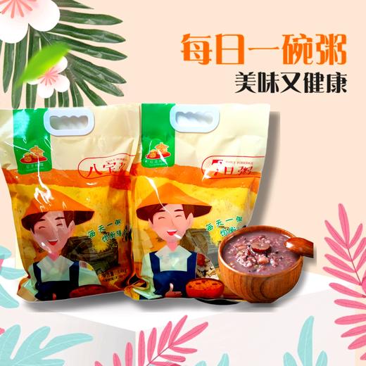 静宁县特产五谷粥100g*14包 建议阴凉干燥通风 商品图5