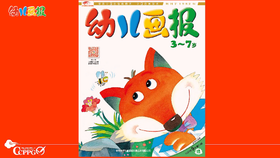 2022年9月 动画  红狐狸教算术