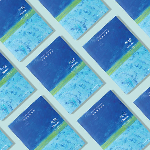 《牛津通识读本：气候》 商品图2