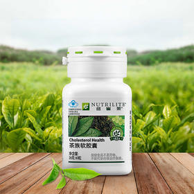 纽崔莱茶族软胶囊/有效降低内源性和外源性胆固醇/每日2粒餐后食用/