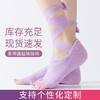点胶防止滑 瑜伽袜五指袜露趾露背舞蹈袜绑带款瑜伽袜 商品缩略图0