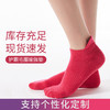 护跟防止滑瑜伽袜地板袜芭蕾款式健身袜子游乐场舞蹈袜跳操袜 商品缩略图0