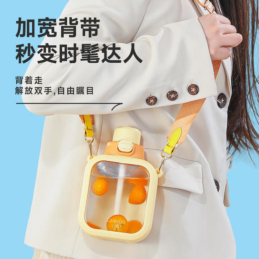 【时尚斜挎水壶】抖音小红书同款小方饼700ml运动水壶 户外便携弹跳盖创意吸管带水杯 商品图3