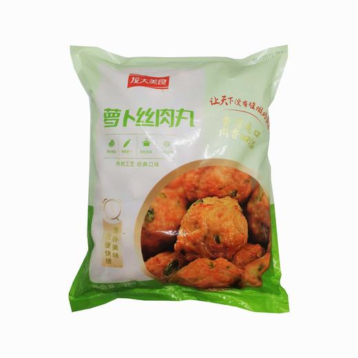 25E龙大美食萝卜丝肉丸 2kg/袋 4袋/件 商品图10
