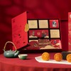 稻香村福运礼月饼礼盒820g 商品缩略图2