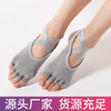 新款女士瑜伽袜子五指露指露背防滑点胶挖孔袜批发定做 商品缩略图0