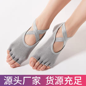 新款女士瑜伽袜子五指露指露背防滑点胶挖孔袜批发定做