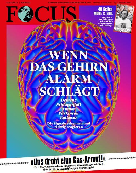 Focus - 2022.07.09 商品图0