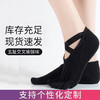 厂家批发新款棉防止滑点胶运动袜瑜伽袜子芭蕾款露背瑜伽袜五指袜 商品缩略图0