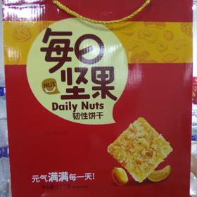 顺旺每日坚果 韧性饼干1.2kg