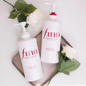 现货▲日本资生堂Fino复合精华洗护套装 修复染烫受损 改善毛躁干枯 550ml