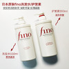 现货▲日本资生堂Fino复合精华洗护套装 修复染烫受损 改善毛躁干枯 550ml 商品缩略图1