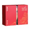 稻香村今夕见月中秋礼盒765g 商品缩略图0