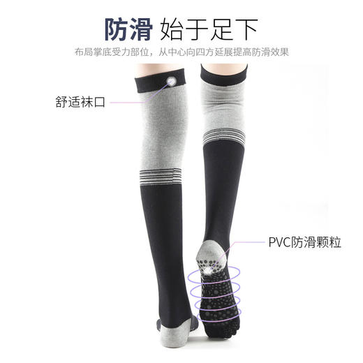 女士过膝瑜伽袜子冬天保暖防止滑舞蹈袜五指全指舞蹈瑜伽袜 商品图3