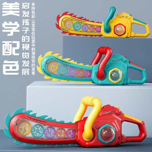 嘉尔乐齿轮电动锯0305A（款式随机） 商品图1