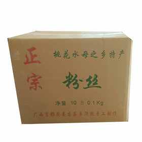 东庙旱藕粉 约25斤/件