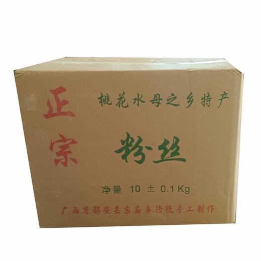 东庙旱藕粉 约25斤/件 商品图0