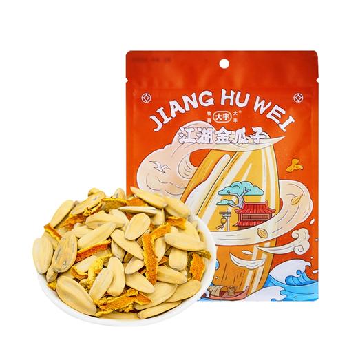 物喜大丰江湖金瓜子陈皮味248g*1袋 商品图0