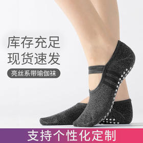 新款防止滑 棉空中瑜伽袜子舞蹈芭蕾女运动定制logo Yogasocks