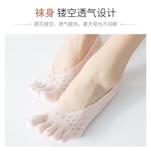 隐形五指袜防滑蕾丝袜女士天鹅绒夏季网眼透气浅口硅胶 商品图2