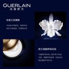 Guerlain娇兰御廷兰花修护眼唇霜眼霜 商品缩略图2