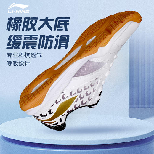 Lining/李宁乒乓球鞋男女新款透气防滑许昕陈梦国家队比赛运动鞋 商品图3
