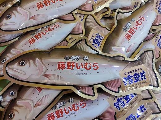 藤野一村鳕鱼片一包 商品图0