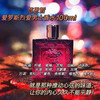 🔥599元/瓶！Versace 范思哲男士香水100ml！范思哲爱神火焰香水是送男友礼物不二之选☝️ 商品缩略图2