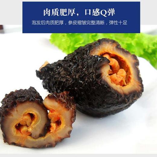 AG海朴即食红极参500g/袋*2袋（下单即送2袋到手4袋） 商品图2