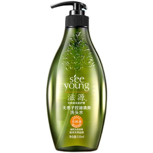滋源控油清爽无患子洗发水(油性)535ml 商品图4