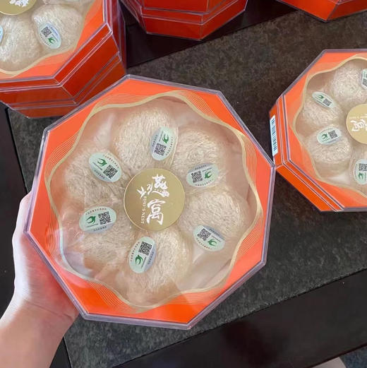 高档燕窝礼盒（50g装） 商品图1