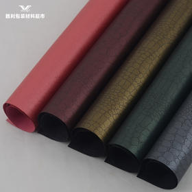 P121大皮纹纸（1.4元/张，20张/包，55*70CM）