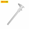 波斯不锈钢整体游标卡尺 BS162150/BS162200/BS162300 商品缩略图0
