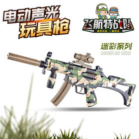 飞航飞航特战队-MP5KFH-196