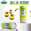 刺梨汁245ml*12罐 商品缩略图2