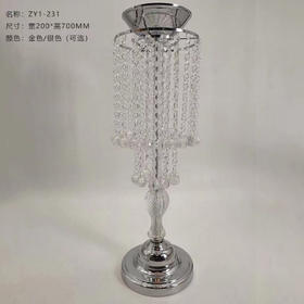 ZY1-231摆件（运费自理）