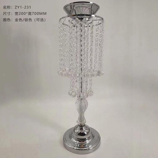 ZY1-231摆件（运费自理） 商品图0