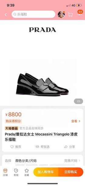 乐福鞋 自己备注尺码跟高度
4.5cm高跟35 36 36.5 37 37.5 38 39
2.5cm平底35 36.5 37 37.5 38 39 40