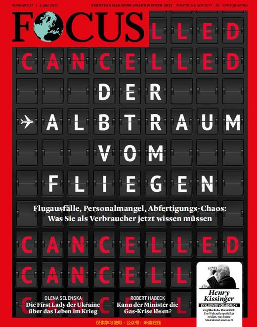 Focus - 2022.07.02 商品图0