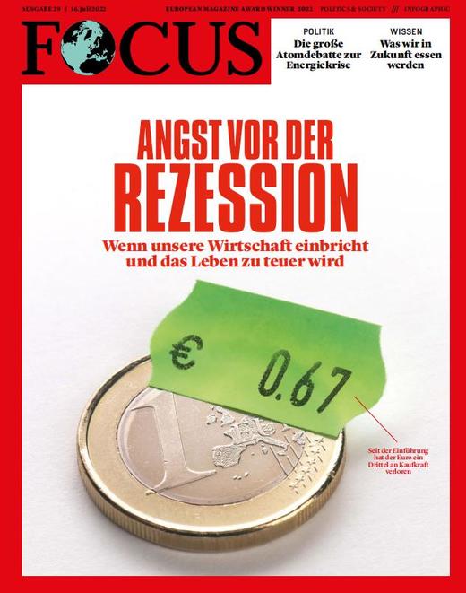 Focus - 2022.07.16 商品图0