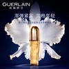 Guerlain娇兰御廷兰花卓能焕活珍萃精华油30ML 商品缩略图1