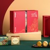 稻香村今夕见月中秋礼盒765g 商品缩略图2