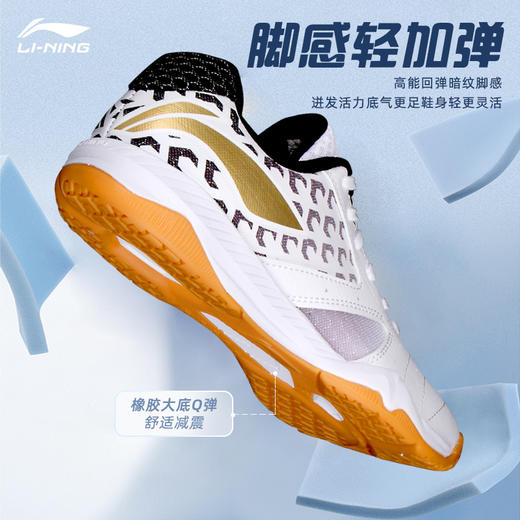 Lining/李宁乒乓球鞋男女新款透气防滑许昕陈梦国家队比赛运动鞋 商品图4