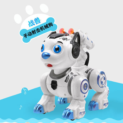 嘉尔乐机械狗0831A（款式随机） 商品图0