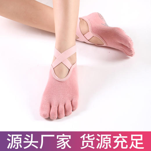 瑜伽袜子专业防滑女普拉提瑜珈五指袜秋冬保暖地板袜 商品图0